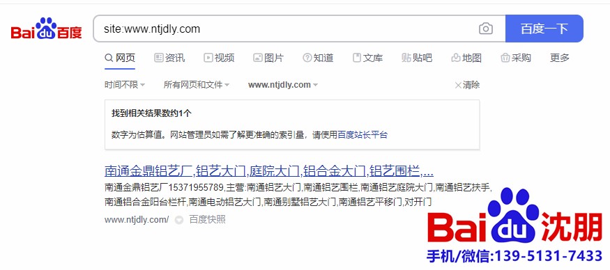 網(wǎng)站如何快速收錄 網(wǎng)站如何快速收錄